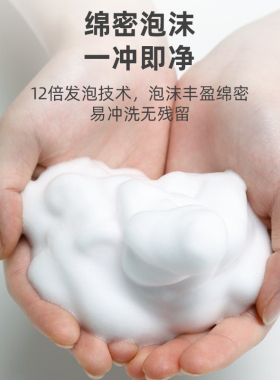 LED显示泡沫丰富细腻感应灵敏