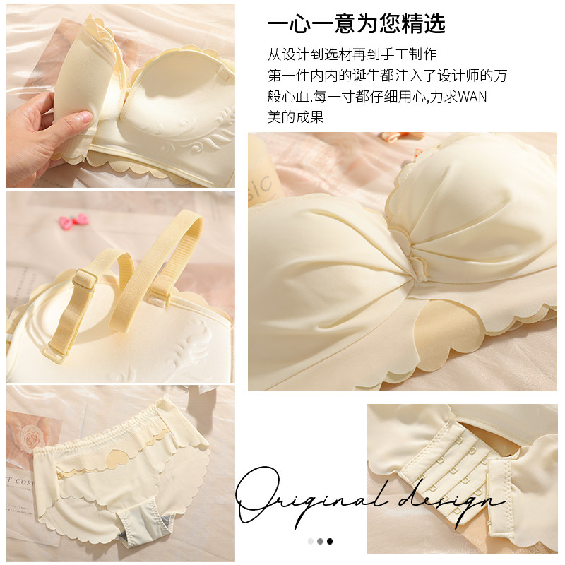 性感无痕夏季小胸无钢圈肩带胸罩 梦惑文胸