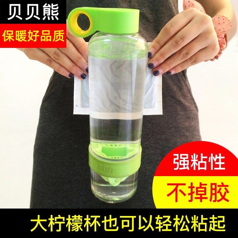 贝贝熊益母草宫暖贴暖宝宝暖身腰腹部热敷大姨妈女生专用自发热帖,淘宝优惠券,粉丝福利购,淘宝优惠卷