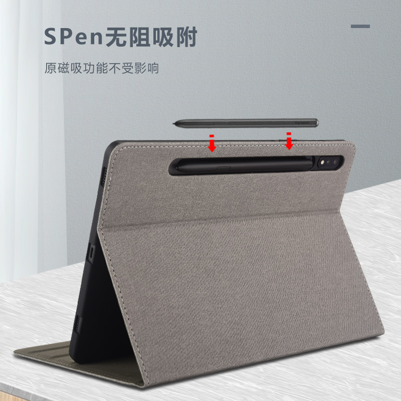 三星galaxy tab s8 s8+平板电脑软壳 星思潮数码平板电脑保护套/壳