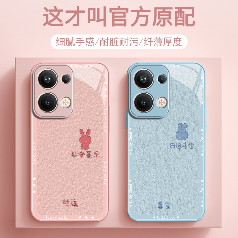 OPPOReno9手机壳女新款reno9pro+高级感潮牌reno10全包防摔保护套oppo网红reno8大牌风por玻璃外壳7/6/5pro十 - 图0