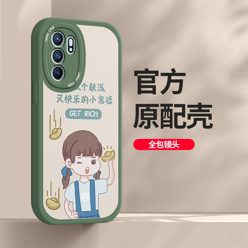 适用oppoReno6手机壳女新款reno6pro液态硅胶por全包防摔软壳oppo个性创意手机套ren0富婆女孩0pp0创意保护套 - 图0