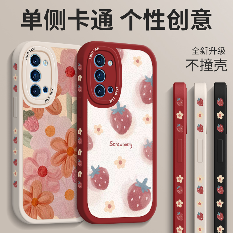 适用OPPOReno4手机壳新款女4pro硅胶保护套reno4se镜头全包防摔oppo网红por高级潮牌CSA咖啡小熊reno超薄外壳 - 图0