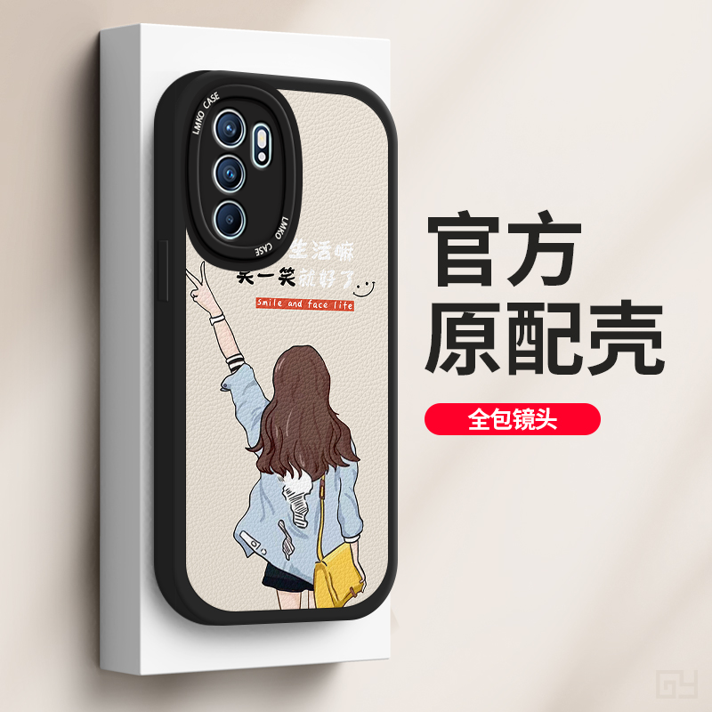 适用oppoReno6手机壳女新款reno6pro液态硅胶por全包防摔软壳oppo个性创意手机套ren0富婆女孩0pp0创意保护套 - 图3