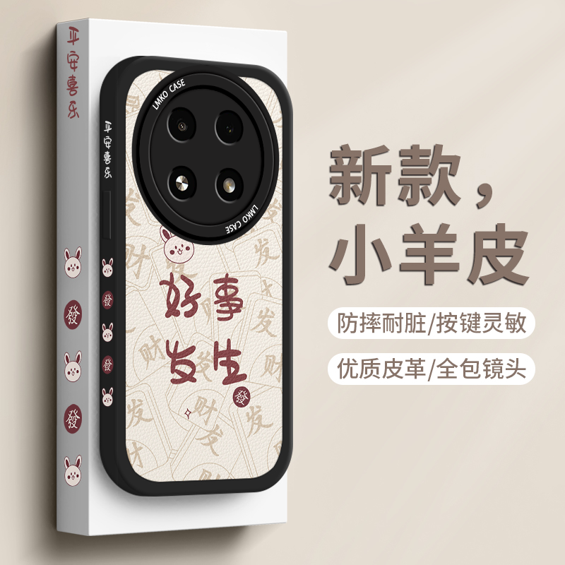 oppoa2pro手机壳新款女适用oppo高级感液态硅胶a1超薄全包防摔a1pro好运满满por十时尚潮牌网红软外壳保护套 - 图3