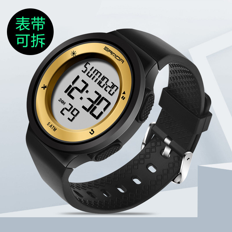 男士多功能初高中学生男孩电子表 三达手表国产腕表