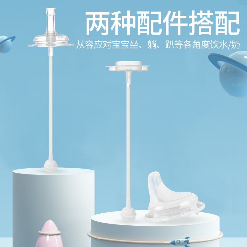 浩瀚母婴专营店贝亲奶瓶配件鸭嘴奶嘴吸管宽口径手柄把手学饮杯转换头吸管重力球0