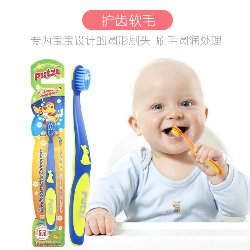 浩瀚母婴专营店进口儿童牙刷宝宝0婴幼儿1贝亲2乳牙训练软毛3-6口腔清洁神器套装0