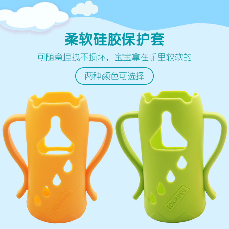 浩瀚母婴专营店适配贝亲奶瓶配件吸管宽口径玻璃ppsu瓶身防摔保护套手柄把手硅胶1