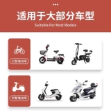 Ветрозащитный утепленный защищающий от холода электромобиль, большой дождевик, новая коллекция