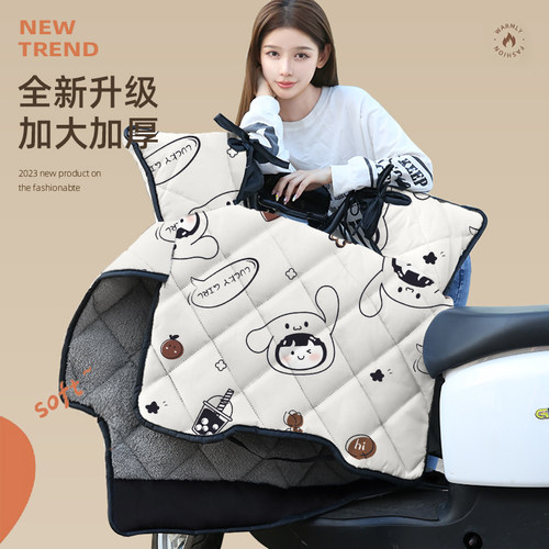 电动车挡风被冬季加绒加厚电瓶摩托车防风罩四季通用新款防雨防水 - 图0