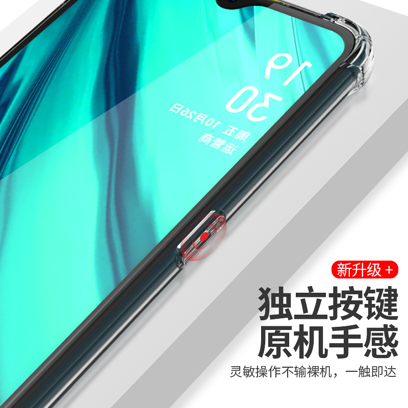 意酷 OPPO A9手机壳A9X硅胶A91透明A8保护套2019四角全包边气囊防摔软胶外壳简约男女OPPOA9-图3