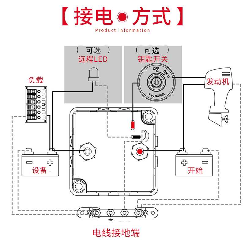 汽车双电瓶隔离器主副电池管理器12V自动分离电源保护器智能控制 - 图1