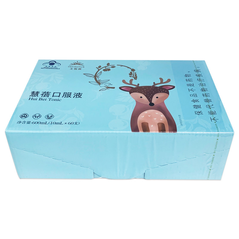 无限极儿童升级版慧蓓新款口服液 宏韵保健品其他膳食营养补充剂