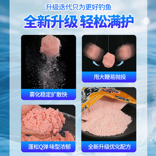 舟三公升级版鲢鳙酸臭饵料手杆专用大头花鲢鱼野钓鲢鳙鱼饵草莓味 - 图0