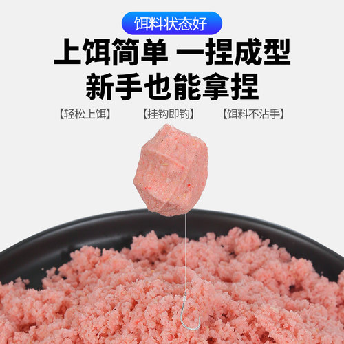 舟三公升级版鲢鳙酸臭饵料手杆专用大头花鲢鱼野钓鲢鳙鱼饵草莓味 - 图2