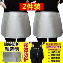 Radiation-resistant pregnancy maternity dress belly button invisible inside pregnant office computer Anti-radiative clothes woman