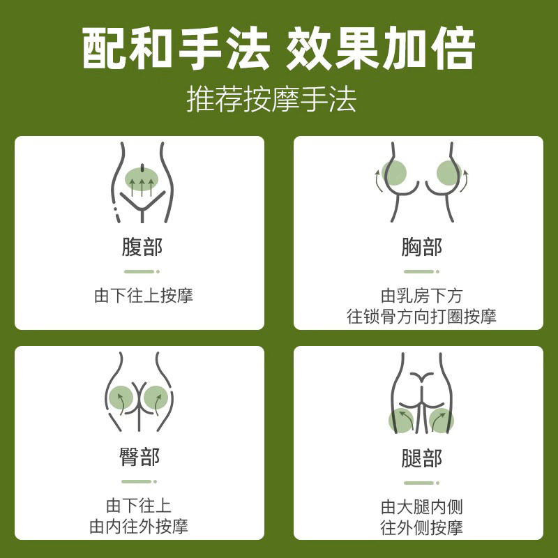 橄榄油孕妇妊娠纹淡化舒纹护修护霜 美康臣妊娠纹护理