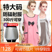 Increase in code-radiation-proof clothing for pregnant women Anti-radiation clothes for pregnant women to work in anti-radiation clothes