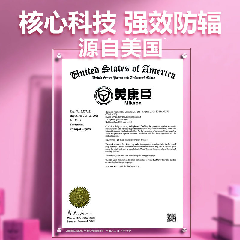 双层银防辐射服女怀孕期肚兜防护衣 美康臣防辐射裙