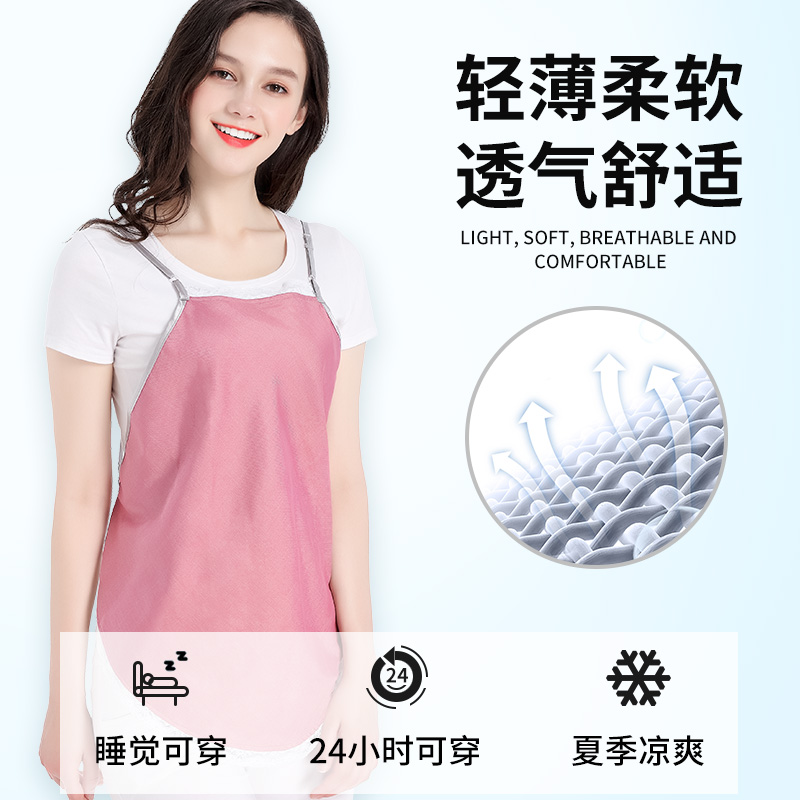 美康臣旗舰店防辐射服孕妇装正品肚兜围裙反辐射上班电脑衣服女内穿隐形怀孕期2