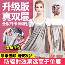 Double layer silver radiation-proof clothing pregnant woman pregnant with protective clothing for radiation to work during pregnancy