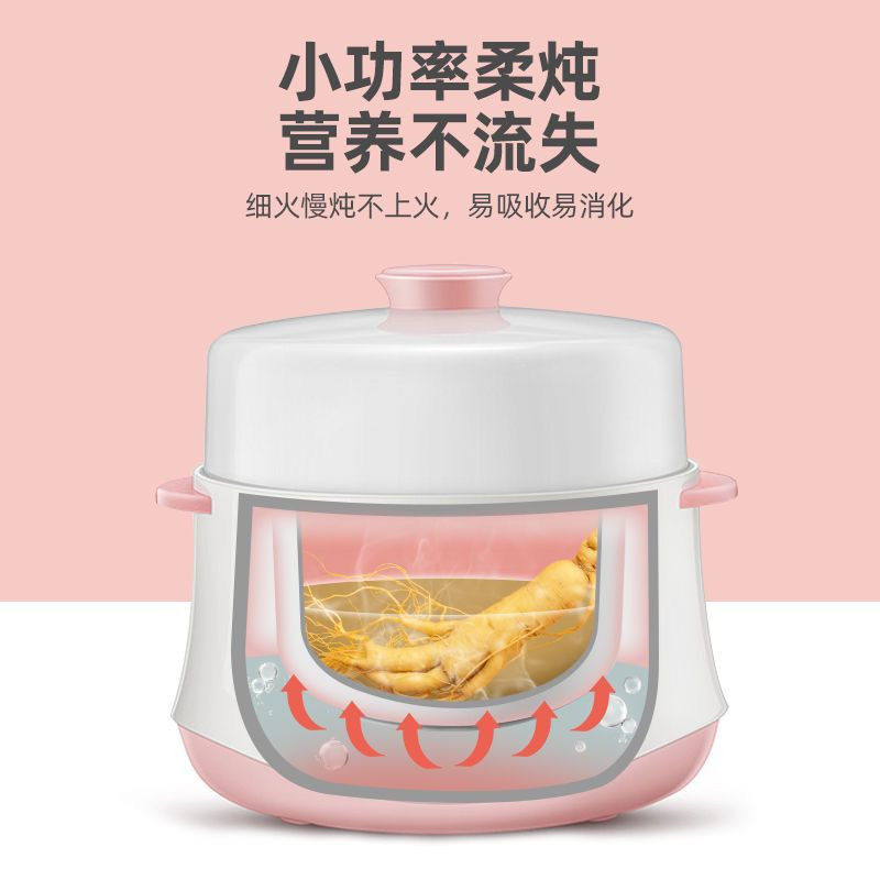全自动宝宝隔水燕窝陶瓷家用煮粥锅 智浦电器电炖/煮粥锅/文火炉