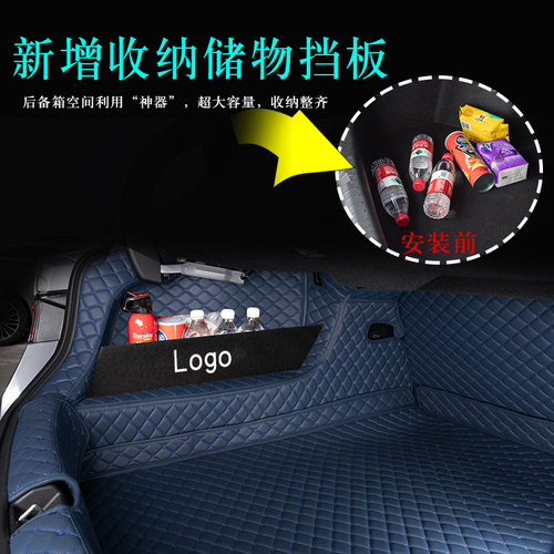 适用于25款比亚迪秦PLUSDM-i后备箱垫智驾版秦plusev车用品尾箱垫 - 图1