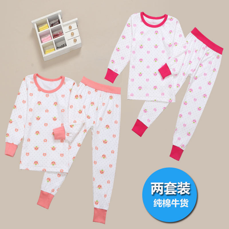 2套装儿童内衣套装纯棉男童女童全棉毛衫秋衣秋裤孩宝宝保暖睡衣,淘宝优惠券,粉丝福利购,淘宝优惠卷