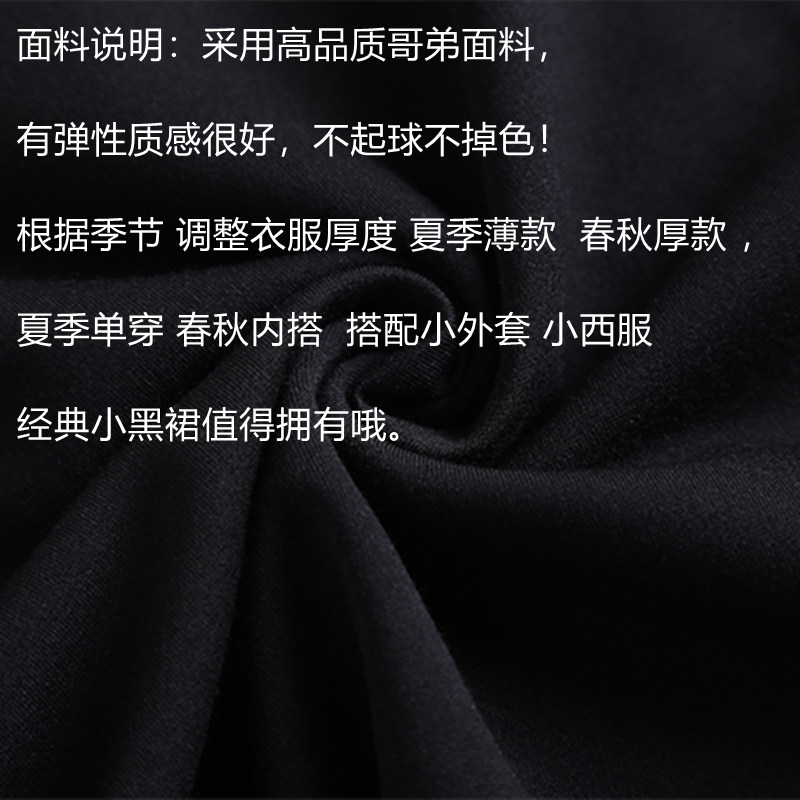 2023春夏新款高级感赫本小连衣裙 九妹连衣裙