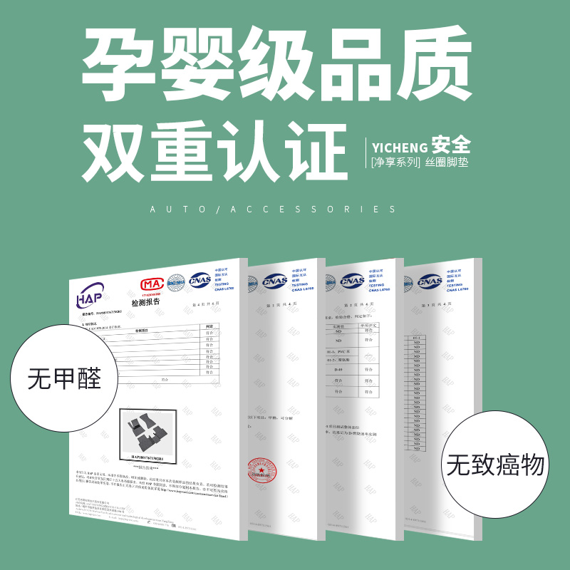 适用于丰田老款卡罗拉脚垫2011款老07专用12汽车08丝圈12防水2012-图2