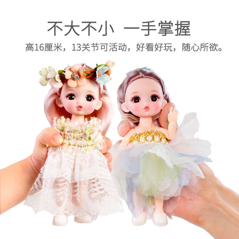 儿童过家家洋娃娃套装礼盒小孩玩具 乐明玩具过家家玩具