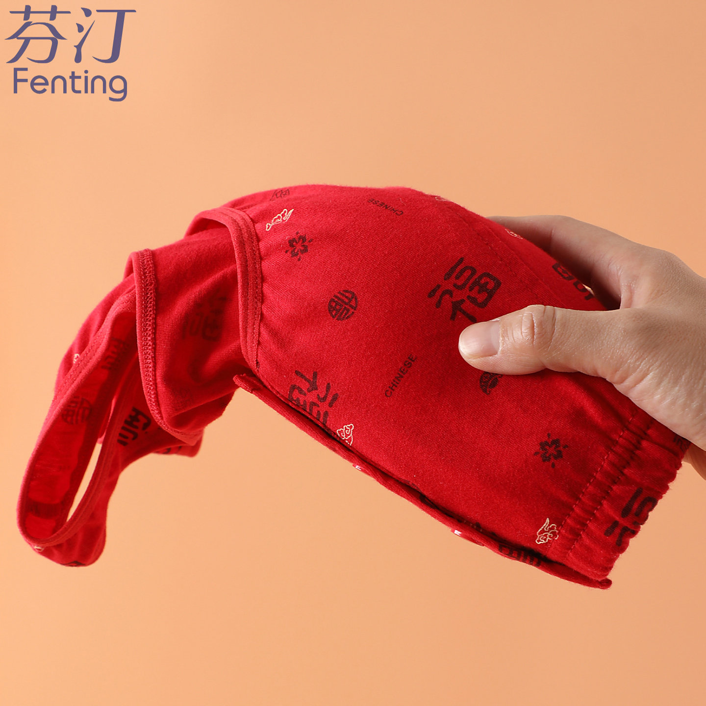 本命年妈妈内衣文胸中老年妇女大码前扣无钢圈背心式红色胸罩纯棉,淘宝优惠券,粉丝福利购,淘宝优惠卷