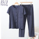 ຊຸດນອນ summer ແລະ pajama pants ທີ່ກໍານົດໄວ້ສໍາລັບພໍ່ເຄື່ອງນຸ່ງຫົ່ມເຮືອນຝ້າຍບໍລິສຸດ