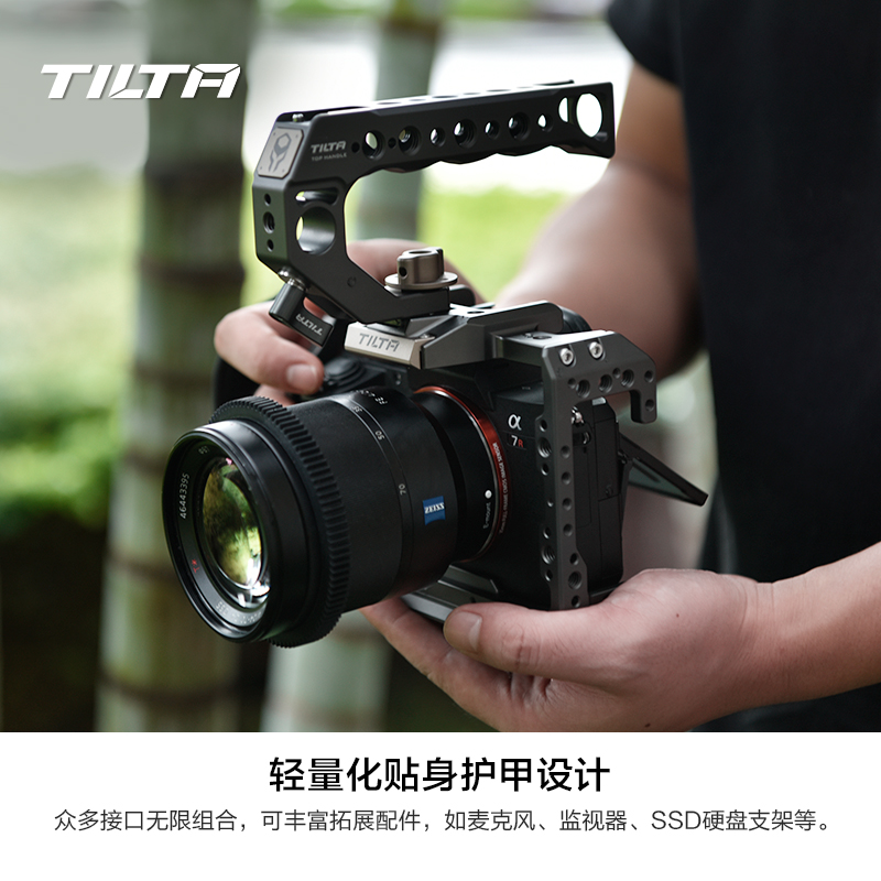 TILTA/铁头A7M3兔笼相机适用索尼单反微单A7R3 A7S2/R4专业稳定器配件手柄全笼半笼护套手提摄像套件 - 图2