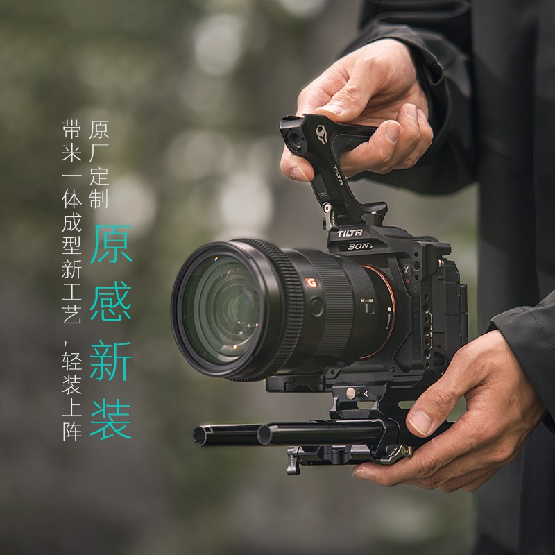 TILTA铁头A7R5兔笼稳定器半笼拓展框A7R V护套单反微单相机拍摄配件专业直播摄影套件保护适用于sony索尼a7m4 - 图0
