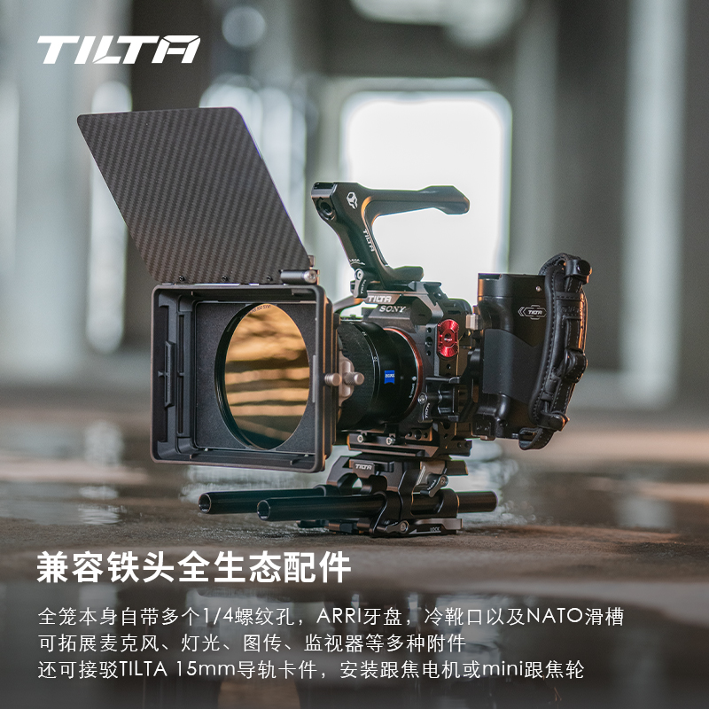 TILTA铁头A7M4/A7R5兔笼全笼半笼A7RV适用于索尼SONY单反微单相机护套手提底座战术简易版套件竖拍专业版A74-图3