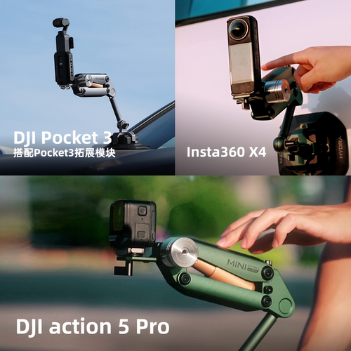TILTA铁头 mini减震臂适用大疆DJI Pocket3/4运动相机手机旅拍车载电动吸盘拍摄车拍系统口袋HDA-T15系列 - 图3