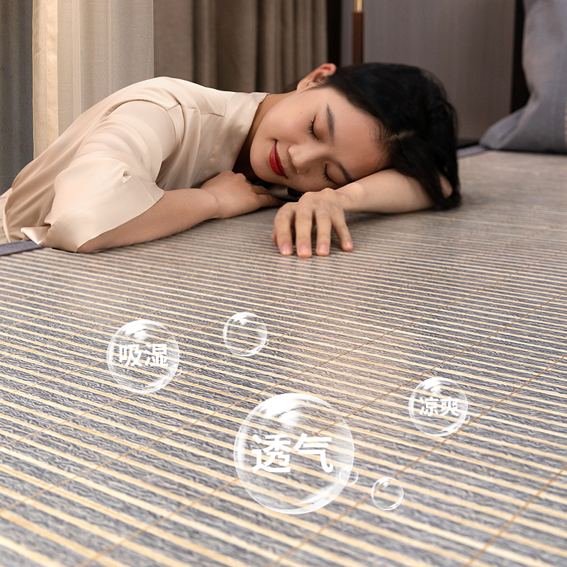 简森凉席竹席夏天冰丝空调席冬夏双面两用草席子折叠家用夏季床席