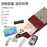 Сумка для телефона, модный кожаный кошелек, маленькая небольшая сумка, коллекция 2023, из натуральной кожи