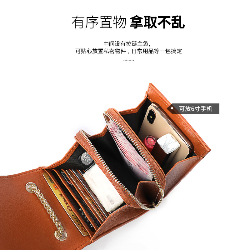 手机包包女2020新款百搭真皮斜挎包 七黛蒂兰雅手机包