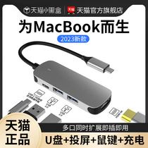 Apply Apple Computer adapter MacBook Pro Elter expands dock Air M1 M2 Notebook typec swivel HDMi expansion converter USB multi-connector expansion