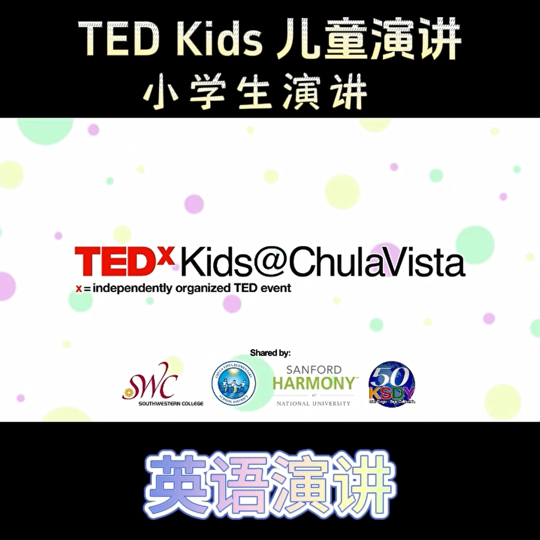 TED kids儿童演讲英语演讲小学生青少年英语演讲少儿口才主持人 - 图0