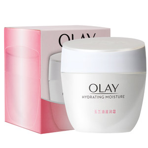 Olay/玉兰油滋润霜50g补水保湿素颜面霜润肤霜官方护肤品官网正品