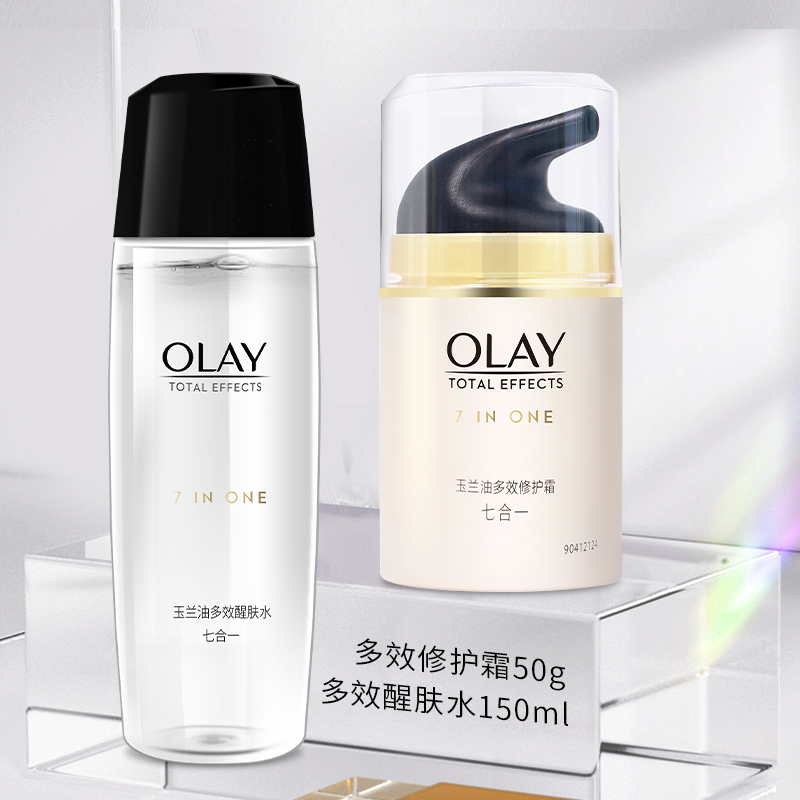 Olay/玉兰油多效系列套装紧致抗皱补水保湿面部护肤套装女