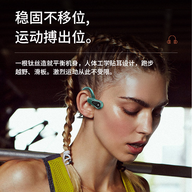 骨传导耳机2022年新款官方原装小米 潮工坊数码蓝牙耳机