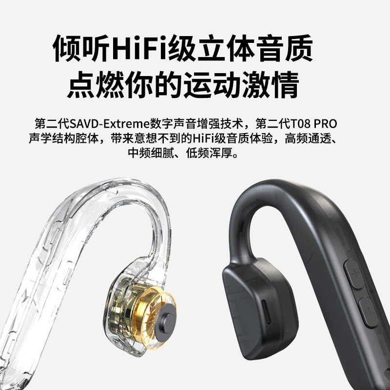 骨传导蓝牙2022年新款官方华为耳机 潮工坊数码蓝牙耳机