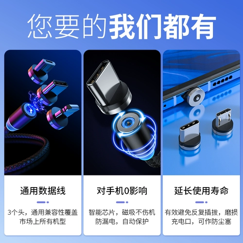 Apple, oppo, huawei, vivo, samsung, совместимый мобильный телефон, универсальный зарядный кабель, магнитный сильный магнит, iphone, андроид