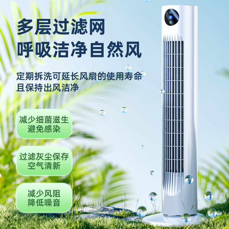  潮工坊数码USB风扇