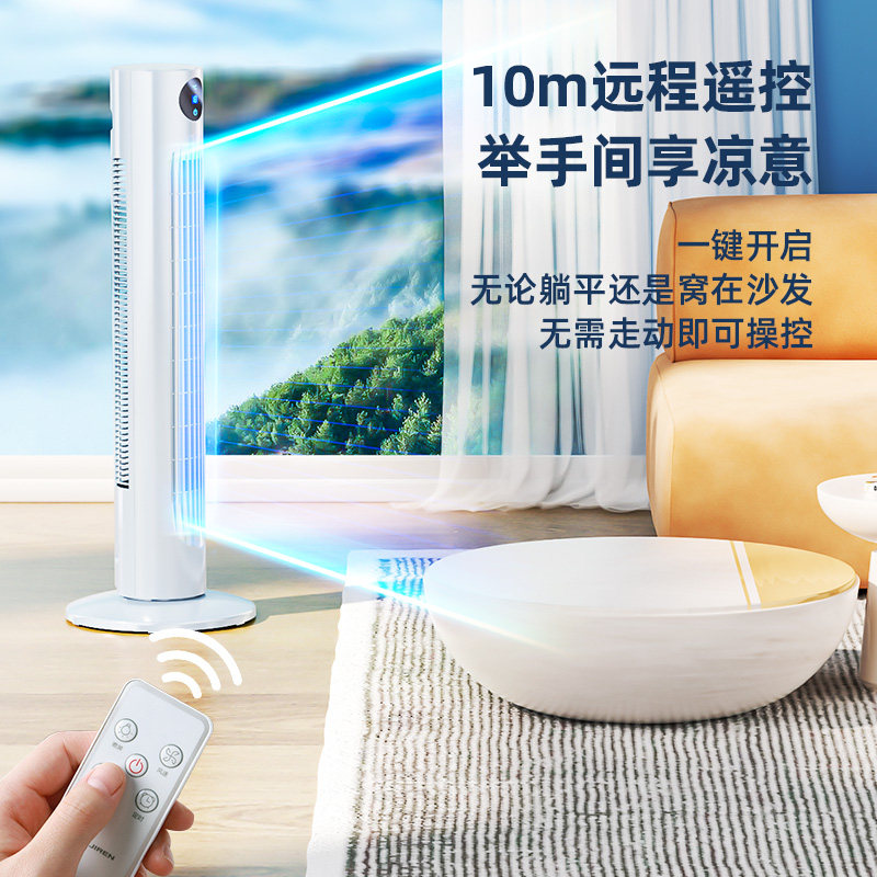  潮工坊数码USB风扇